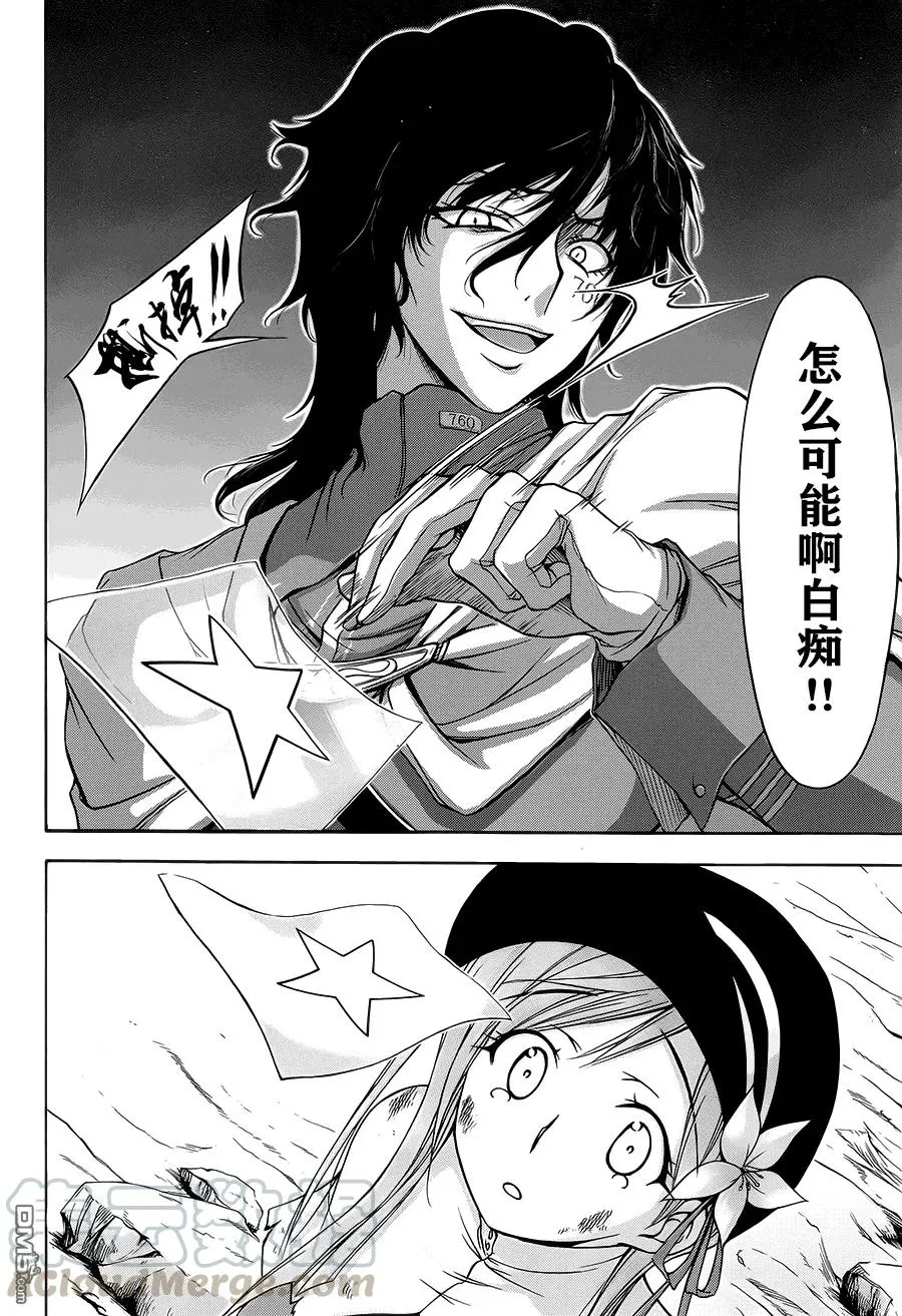 第57页