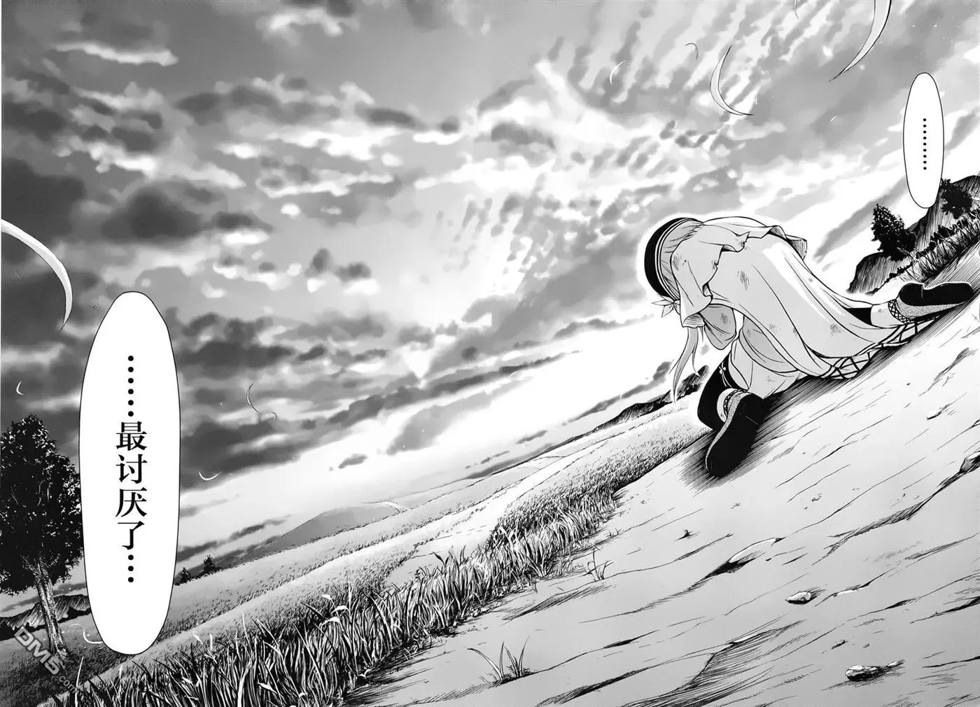 第51页