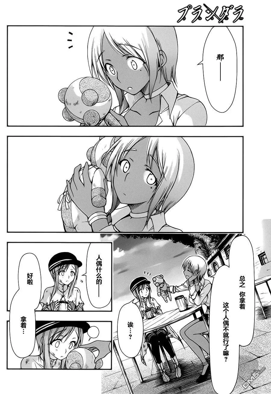 第37页