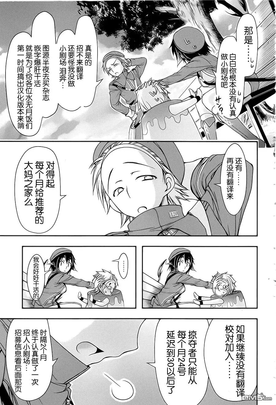 第47页