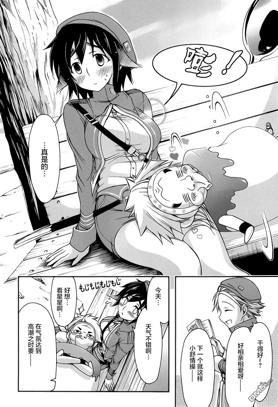 第17页