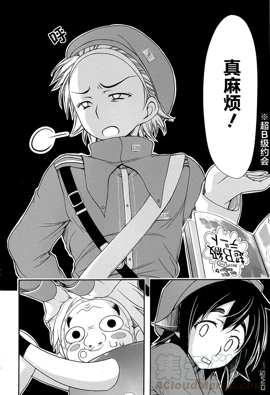 第22页