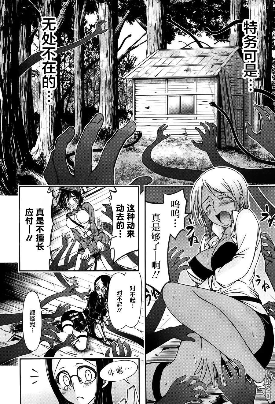 第31页