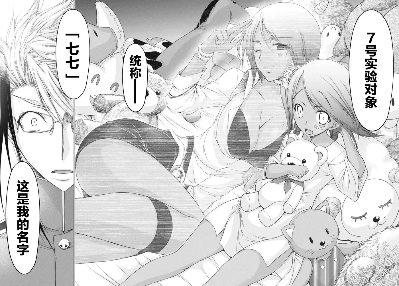 第45页