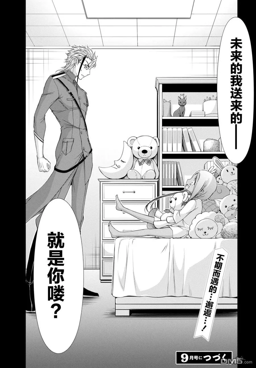 第46页