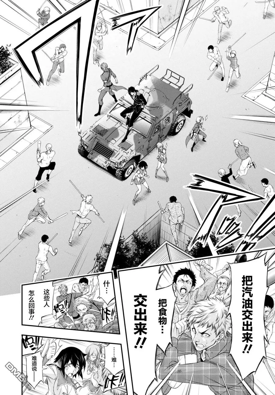 第25页