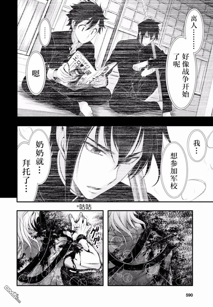 第40页