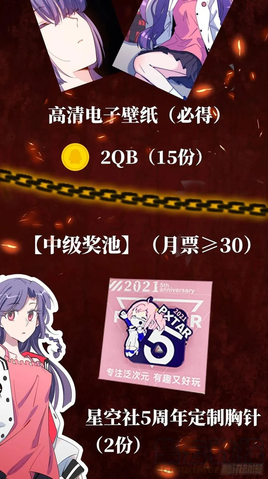 第105页