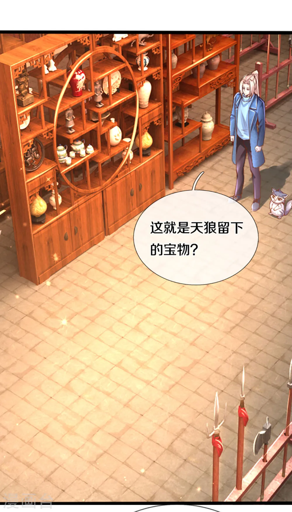 第23页