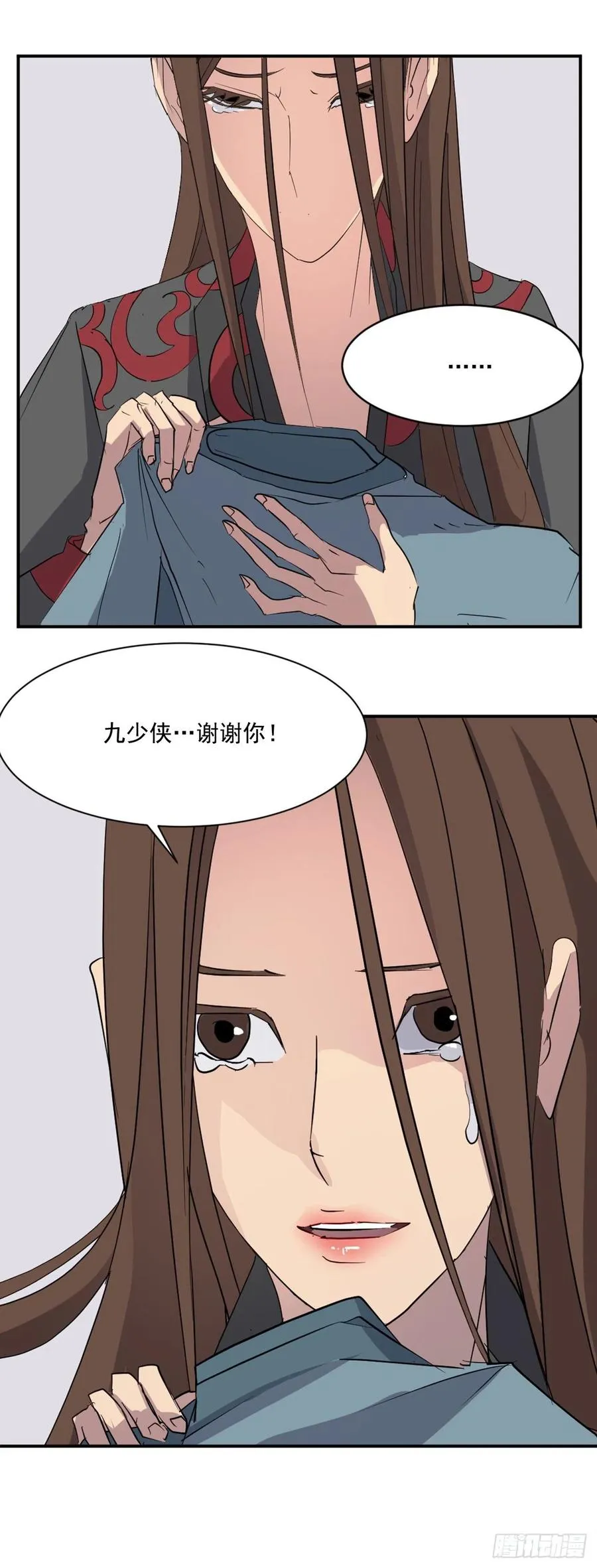 第23页