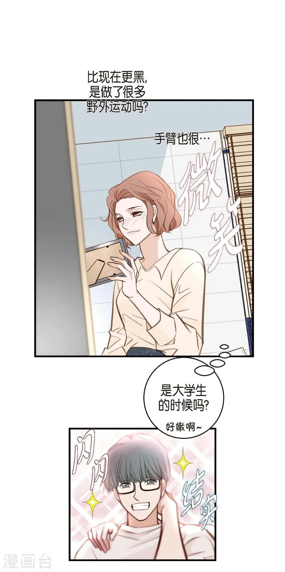 第65页