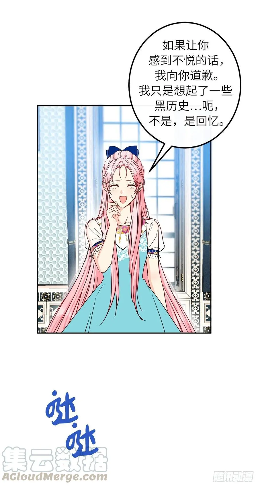 第69页