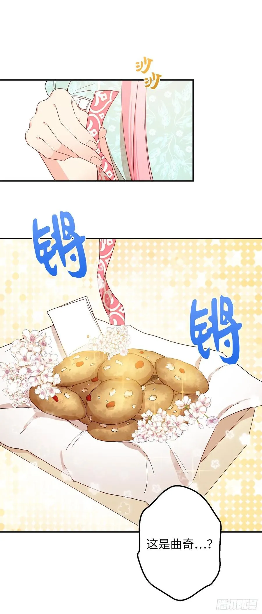 第62页