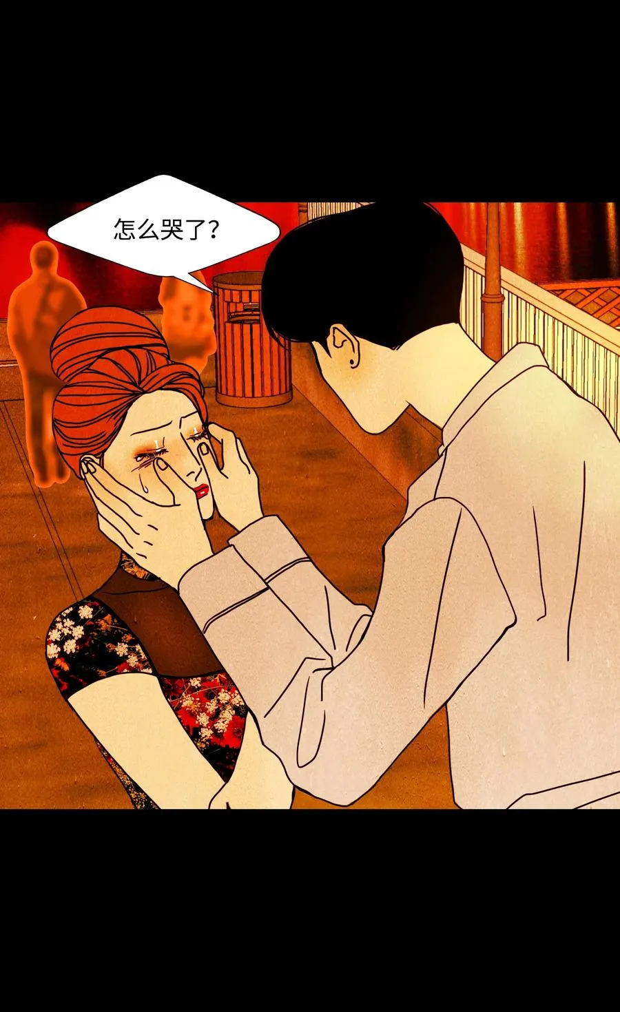 第71页
