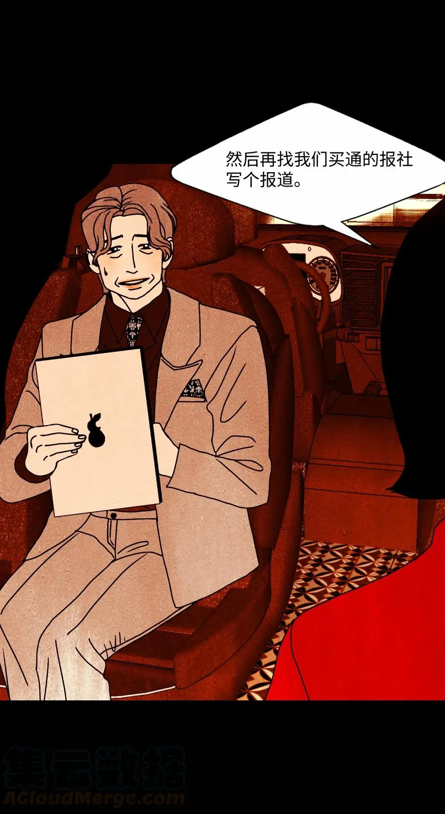 第61页