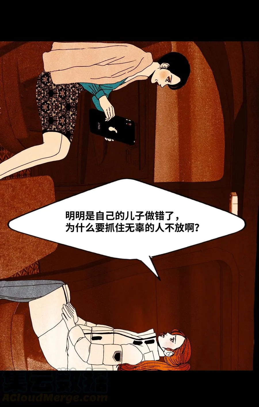 第53页