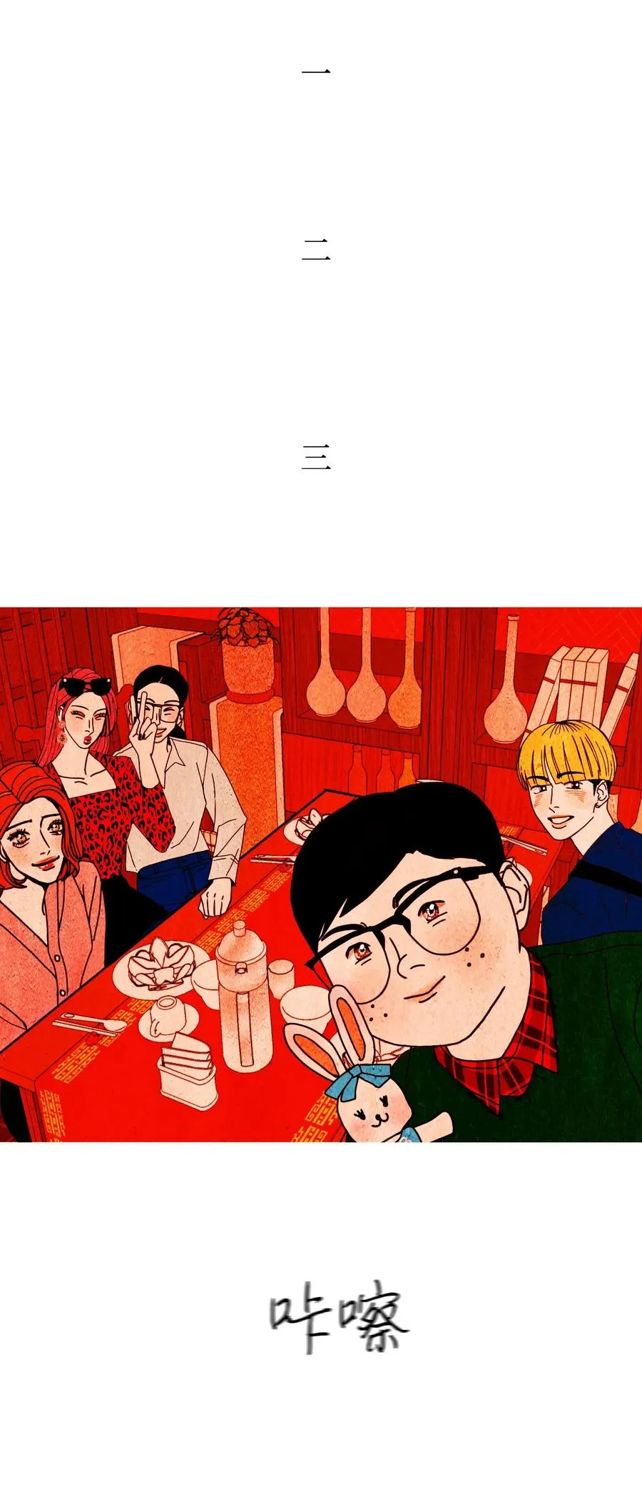 第70页