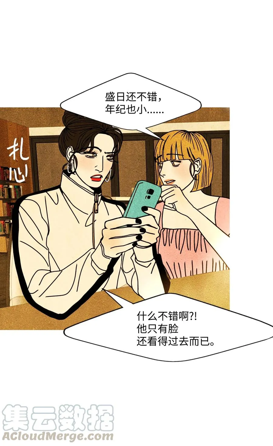 第121页
