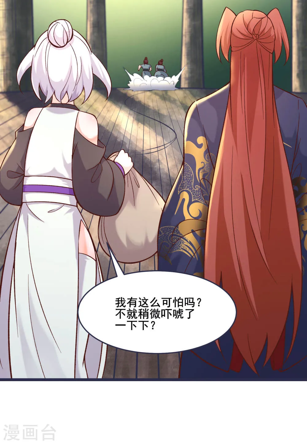 第35页