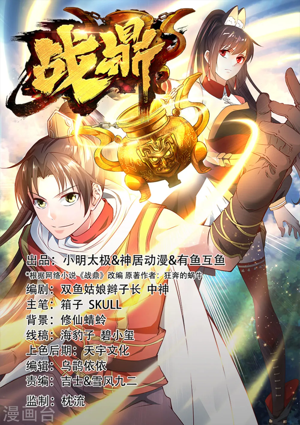 第1页