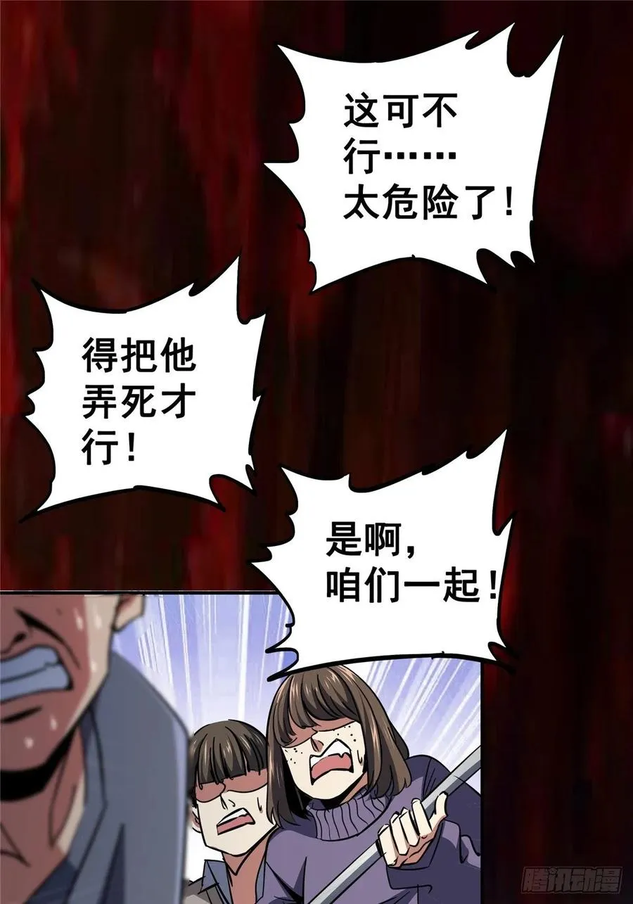 第57页