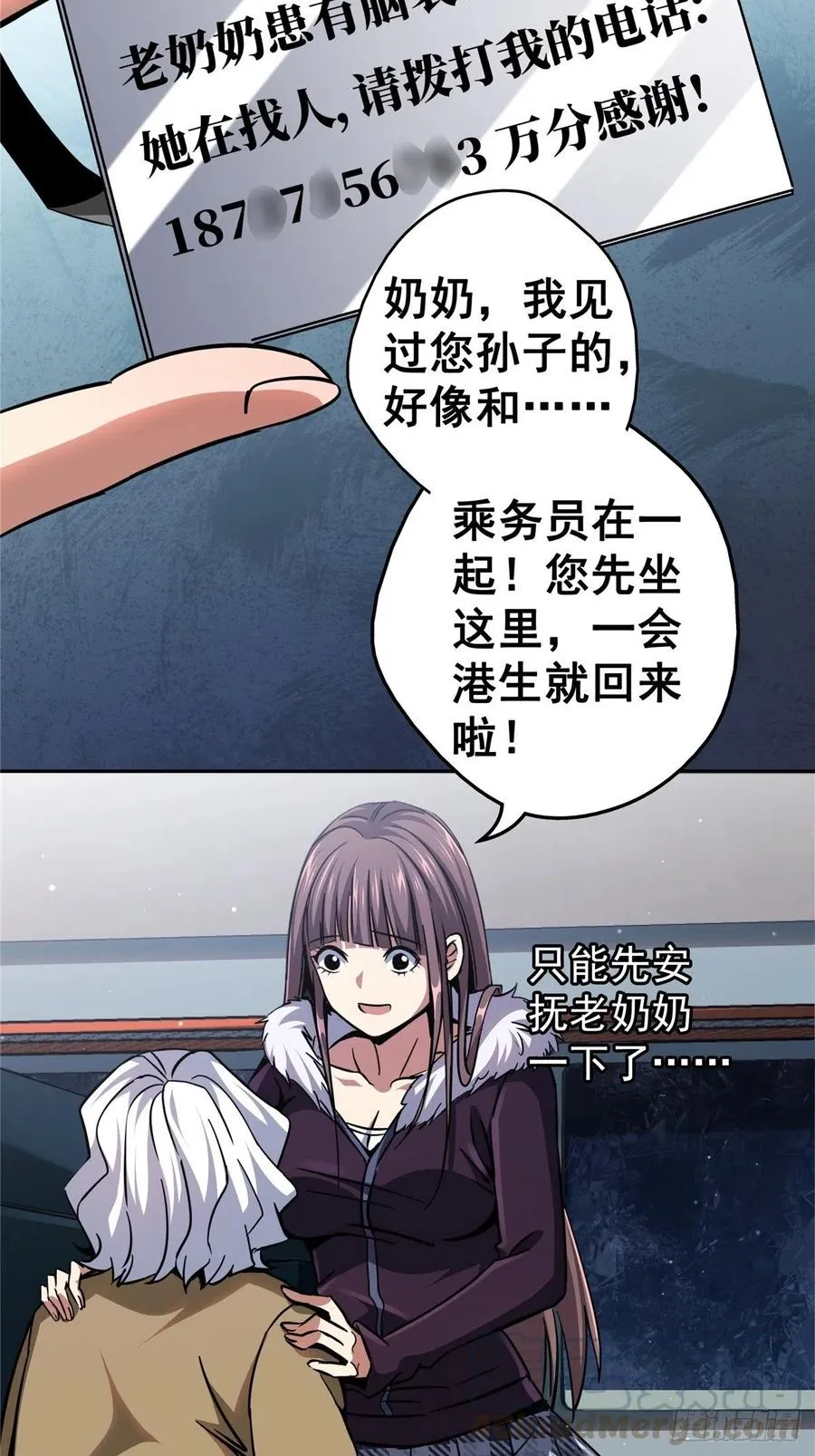 第37页