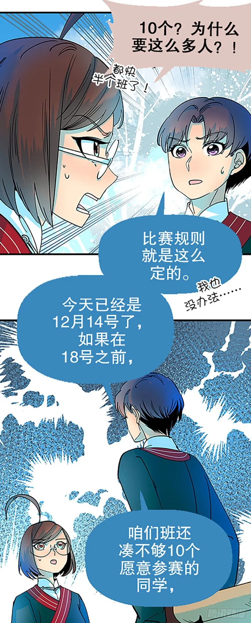 第73页