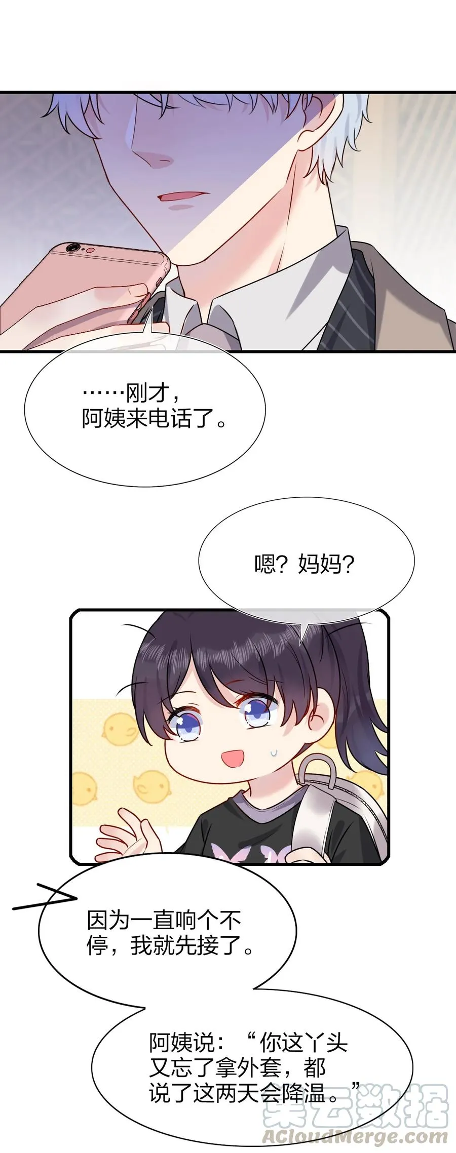 第73页