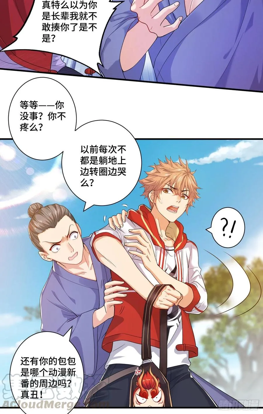 第7页