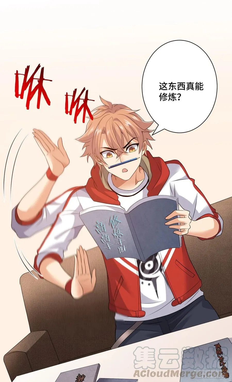 第9页