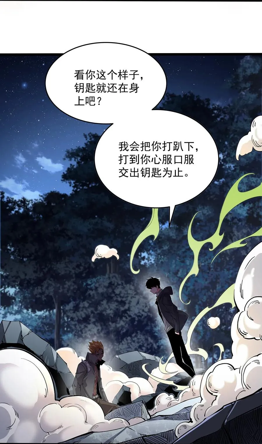 第59页