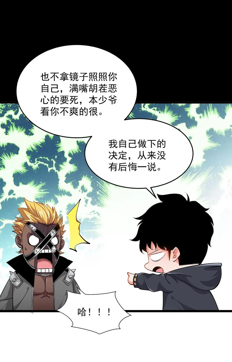 第36页