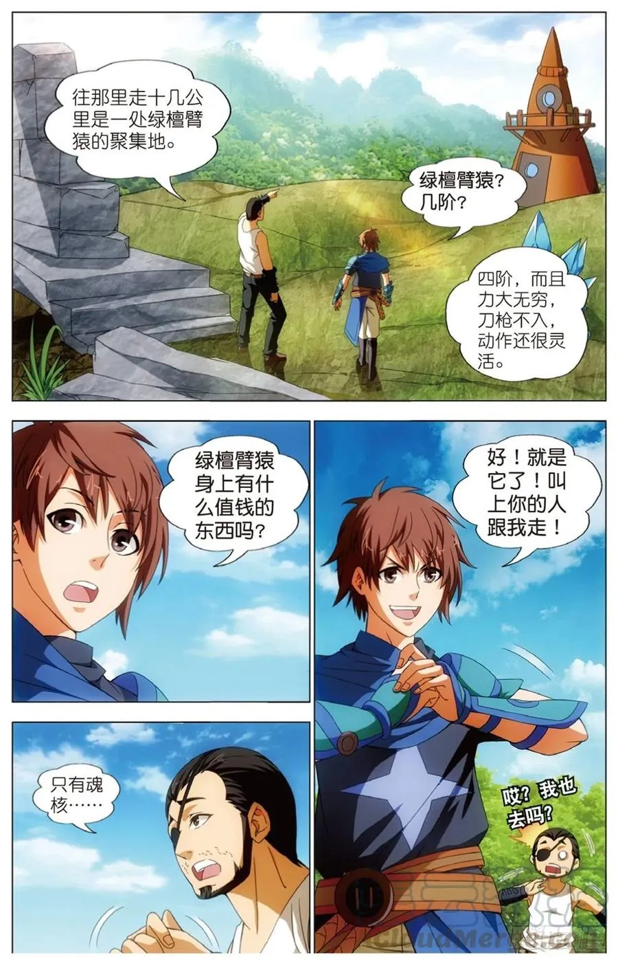 第3页