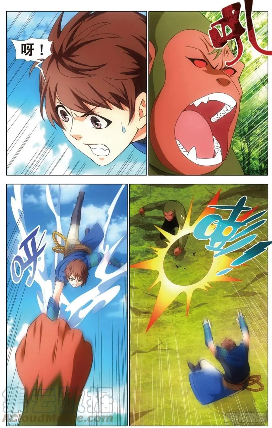 第3页