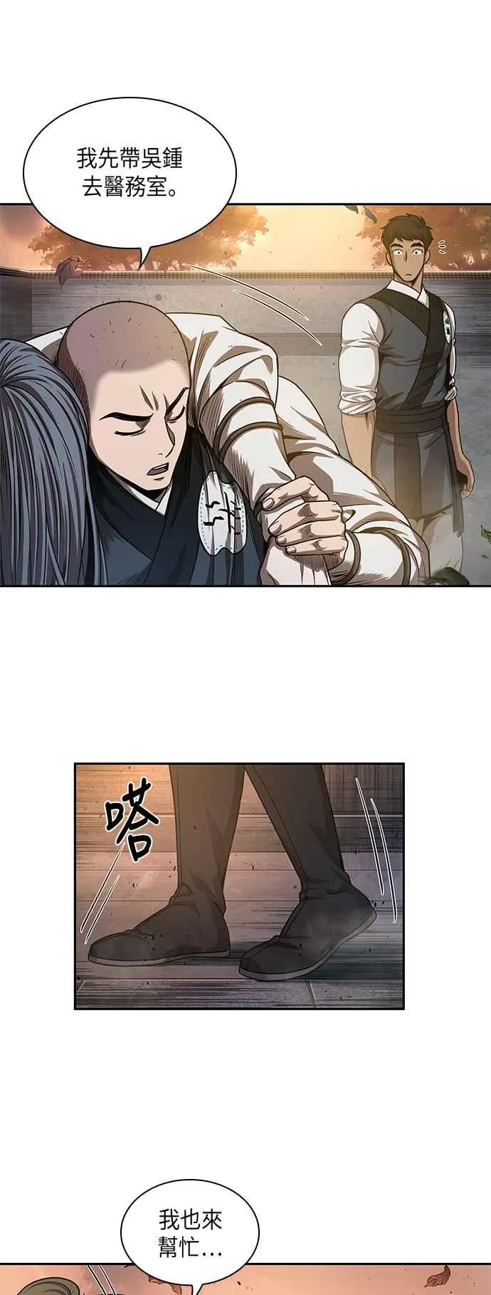 第38页