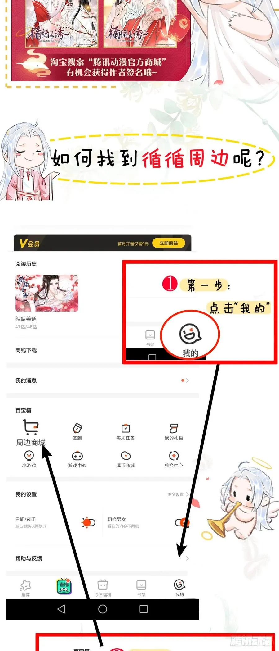第42页