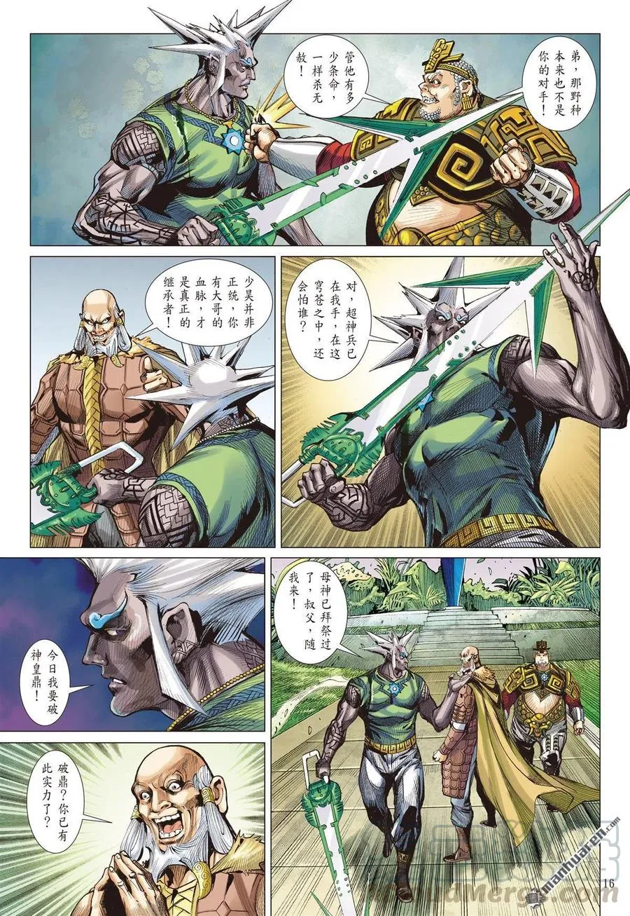 第5页