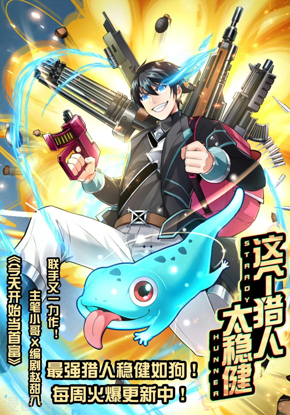 第42页