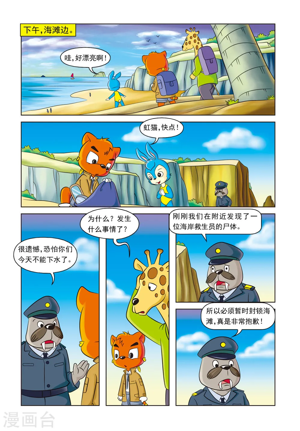 第5页