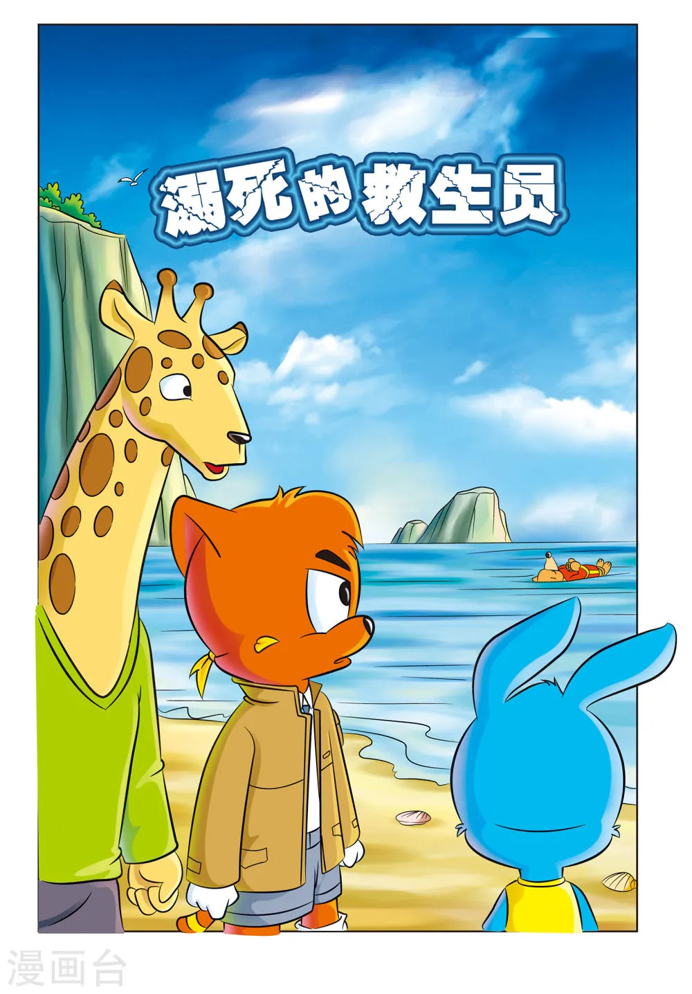 第1页