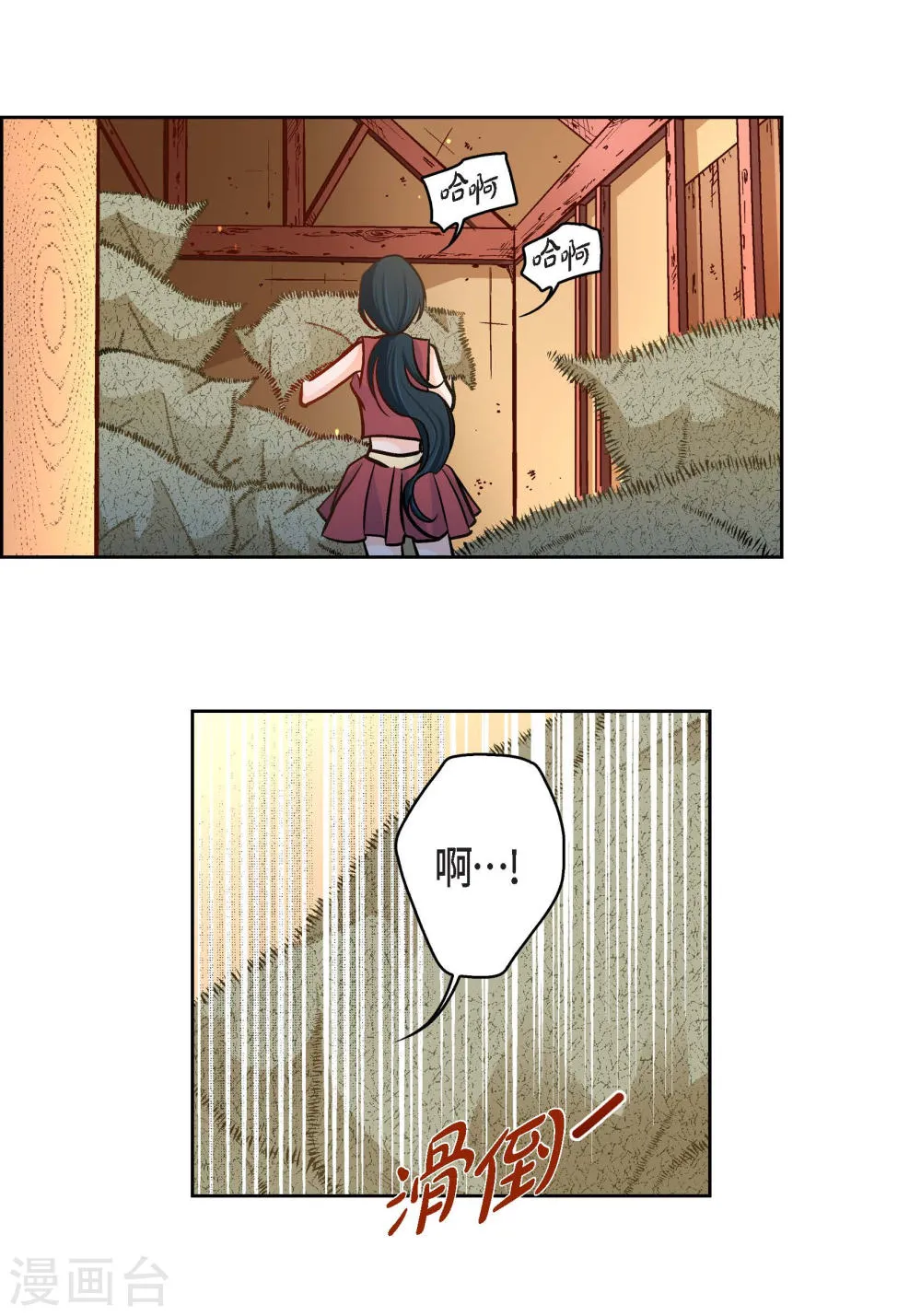 第39页