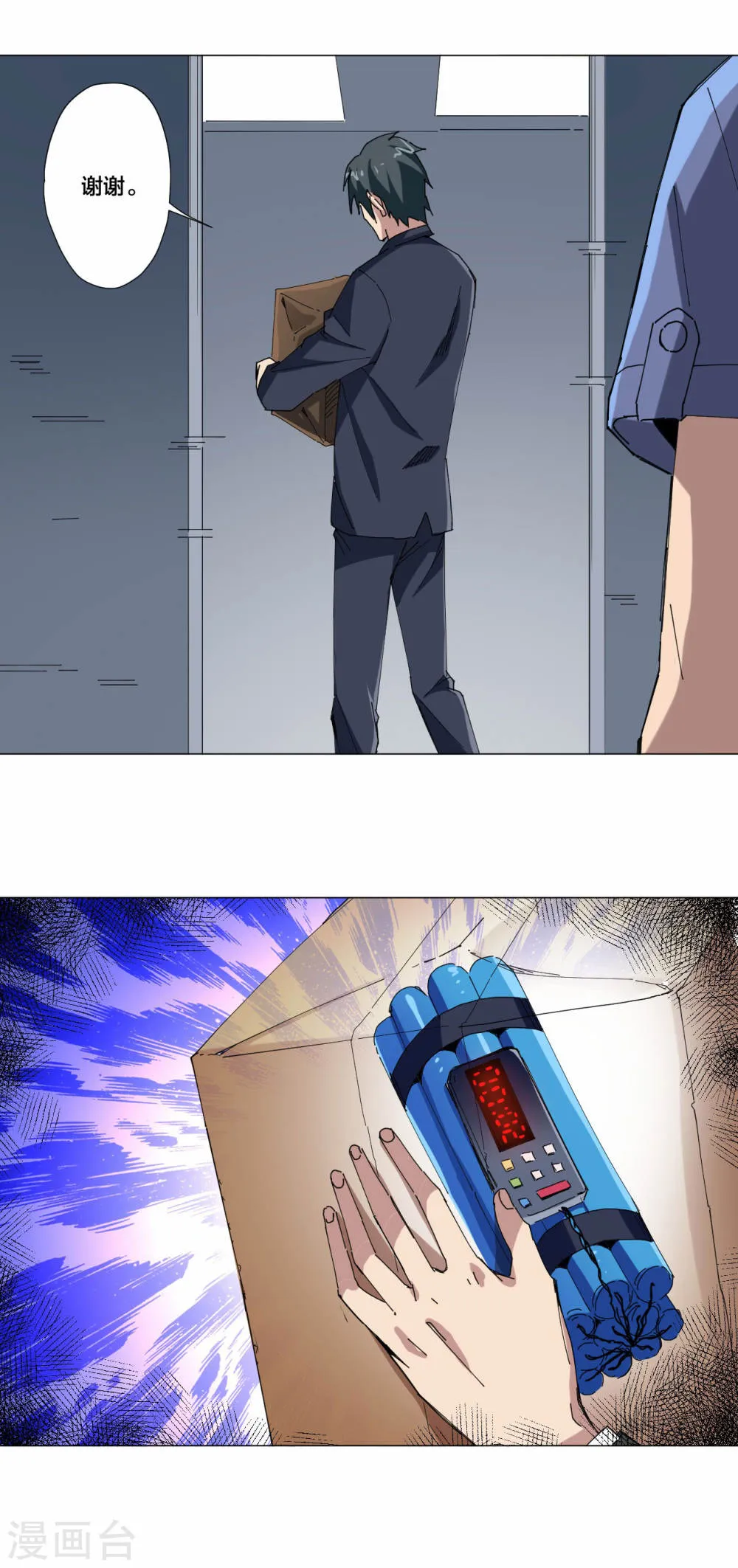 第11页