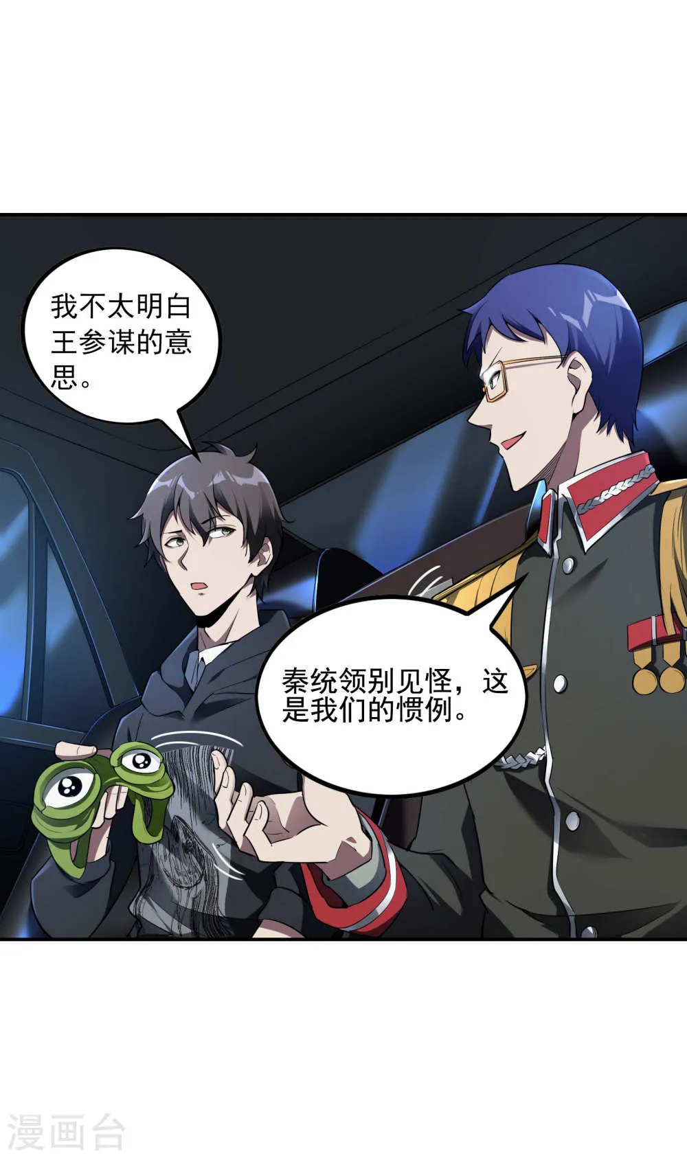 第33页