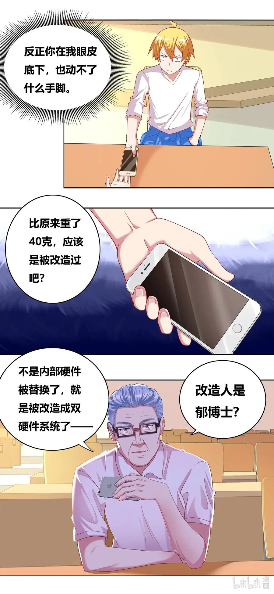 第10页