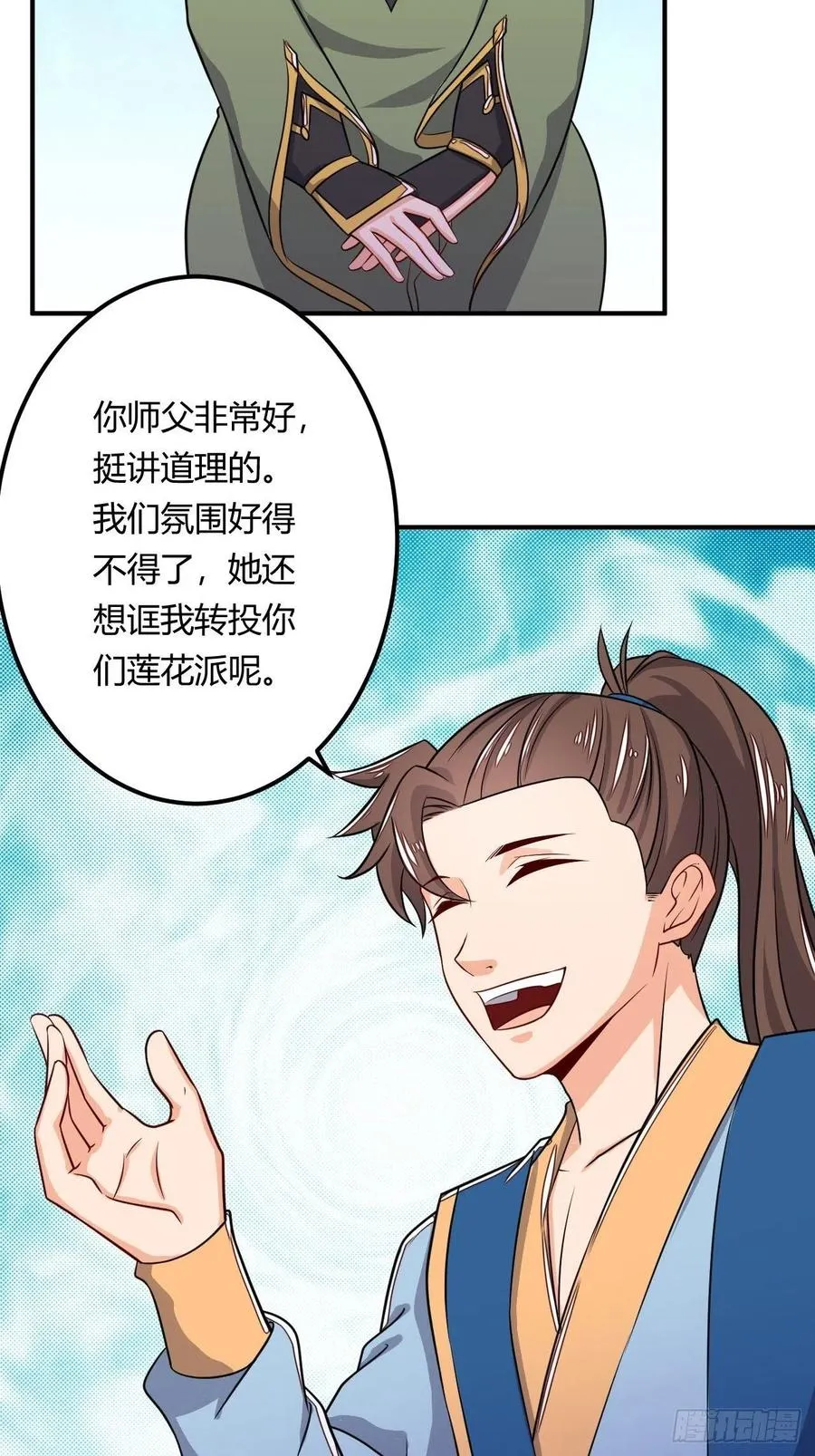 第57页