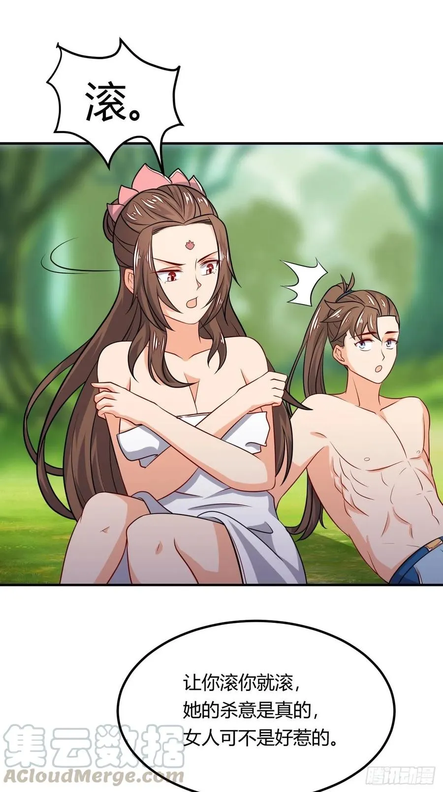 第37页