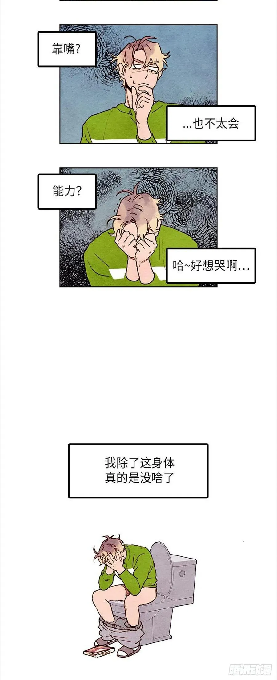 第28页