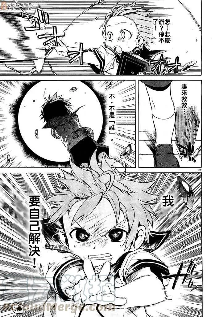 第25页