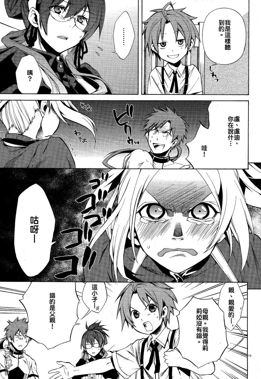第15页