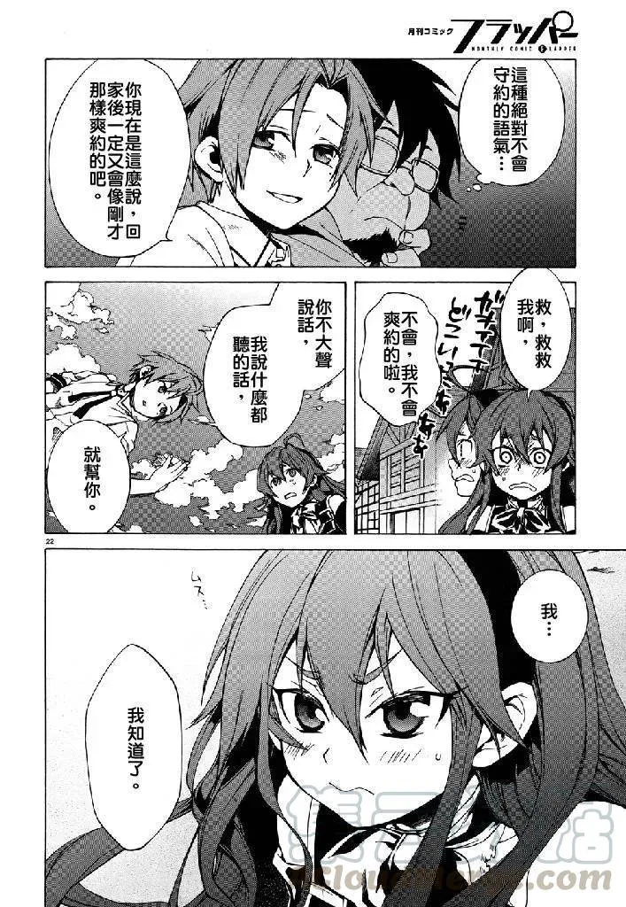 第22页
